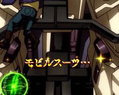 Pフィーバー 機動戦士ガンダムユニコーン 内容