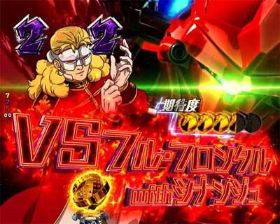 Pフィーバー 機動戦士ガンダムユニコーン 内容