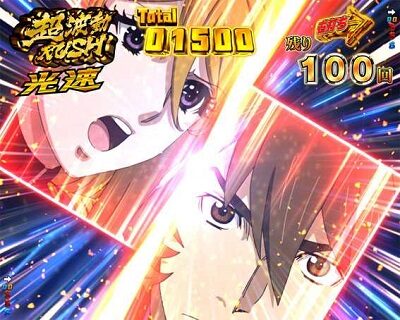 P宇宙戦艦ヤマト2202 愛の戦士たちLight ver. 【画面割れ演出】