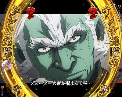 P宇宙戦艦ヤマト2202 愛の戦士たちLight ver. トランジット波動砲リーチ