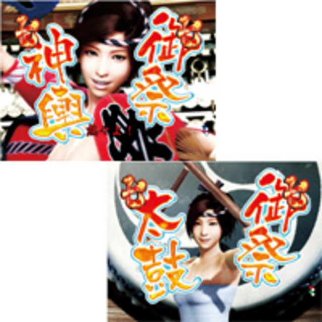 CR春夏秋冬 祭 FA 祭系リーチ