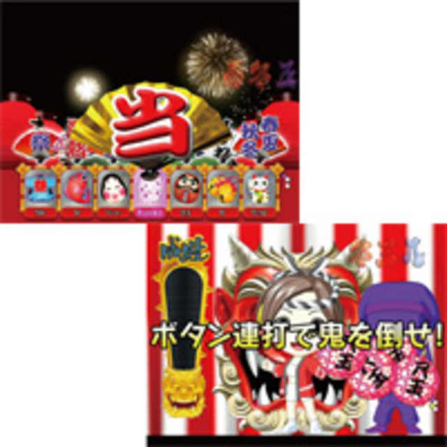 CR春夏秋冬 祭 FA 福ミニゲーム