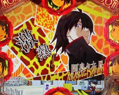 デジハネP〈物語〉シリーズセカンドシーズン リーチ後カットイン予告