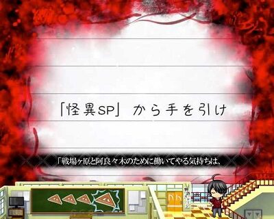 P〈物語〉シリーズセカンドシーズン 内容