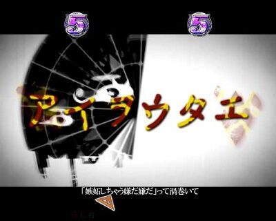 P〈物語〉シリーズセカンドシーズン 内容