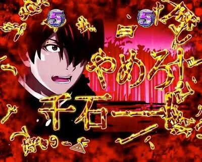 P〈物語〉シリーズセカンドシーズン 内容
