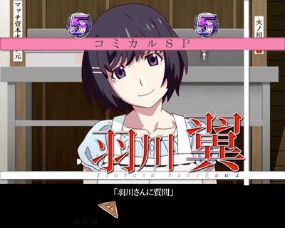 P〈物語〉シリーズセカンドシーズン 内容