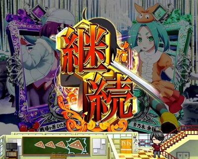 P〈物語〉シリーズセカンドシーズン 【リピート連続予告】