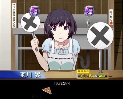 P〈物語〉シリーズセカンドシーズン 【コミカルSPリーチ】