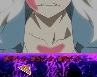 P〈物語〉シリーズセカンドシーズン 「怪」の色が赤ならチャンス