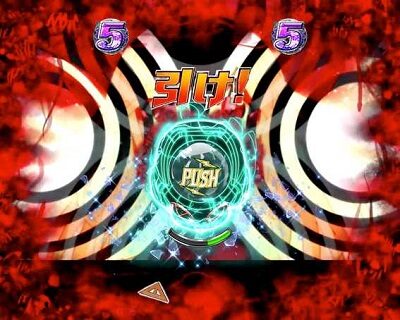 P〈物語〉シリーズセカンドシーズン キリン柄なら大チャンス