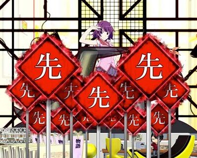 P〈物語〉シリーズセカンドシーズン 【先闇予告】