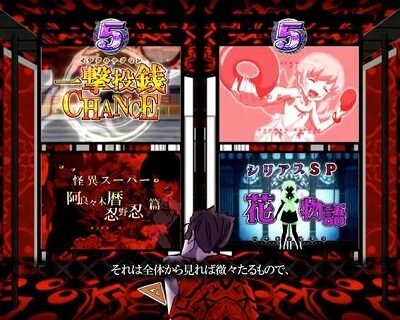 P〈物語〉シリーズセカンドシーズン 自問自答