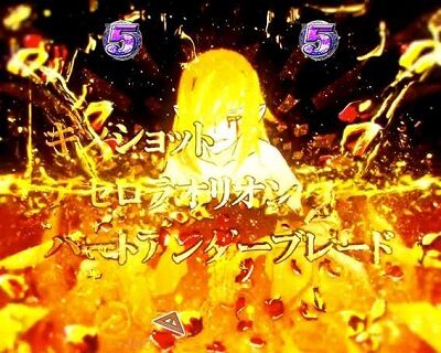 P〈物語〉シリーズセカンドシーズン 【參血予告】