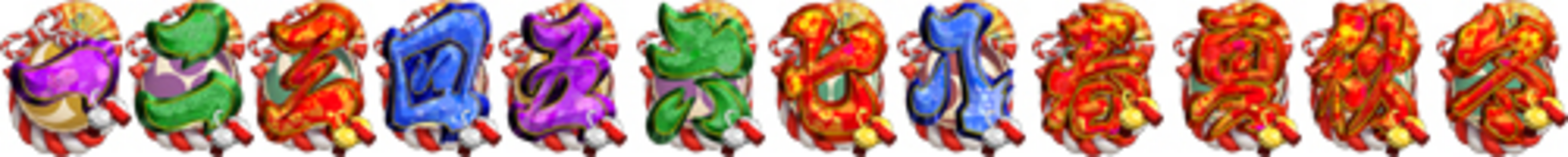 CRA春夏秋冬 祭GLA 【確変図柄】 1.2.3.4.5.6.7.8.春.夏.秋.冬