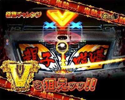 Pバキ319ver. モード概要