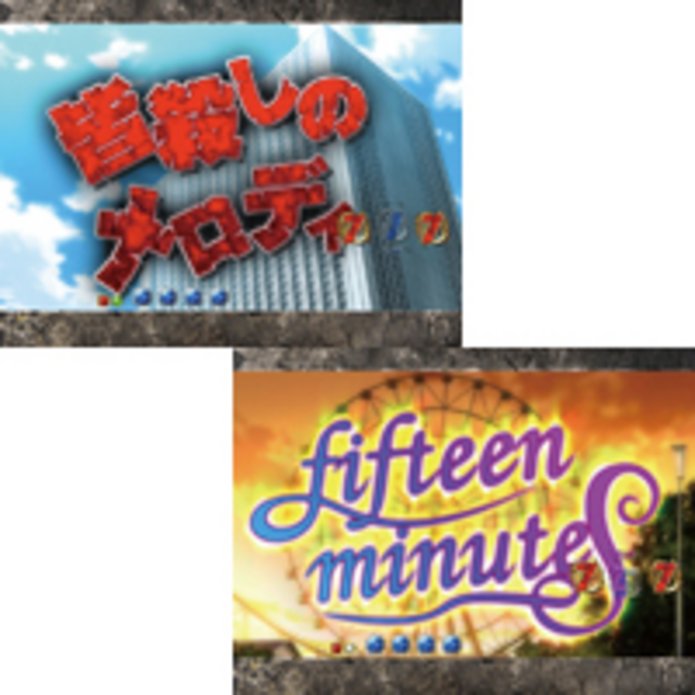 ぱちんこCRろくでなしBLUES ストーリーリーチ
