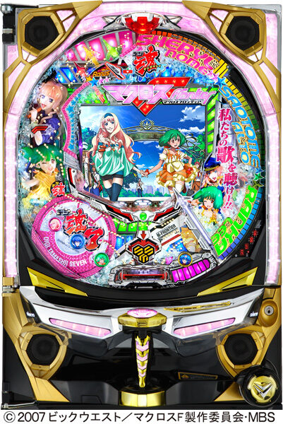 CRフィーバーマクロスフロンティア 魂7 キラッ☆
