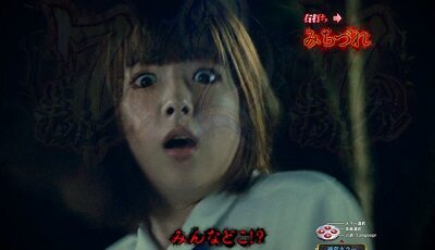 Pリング 呪いの7日間2 FWA 【井戸の気配予告】