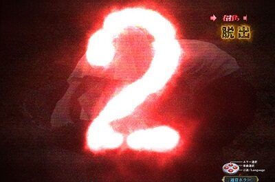 Pリング 呪いの7日間2 FWA 【運命の日カウントダウン予告】