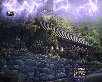 Pリング 呪いの7日間2 FWA 【呪いの衝撃・匂わせEF】