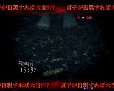 Pリング 呪いの7日間2 FWA 【恐怖体験】