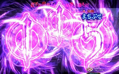Pリング 呪いの7日間2 FWA 【同色チャンス目】
