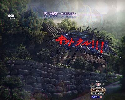 Pリング 呪いの7日間2 FWA 【囁き予告】