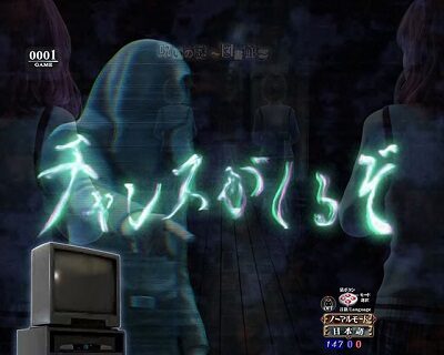 Pリング 呪いの7日間2 FWA 【指さし男しょうもん予告】