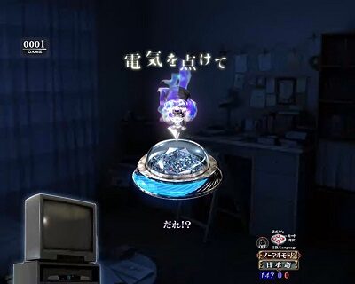 Pリング 呪いの7日間2 FWA 【電気を点けて予告】
