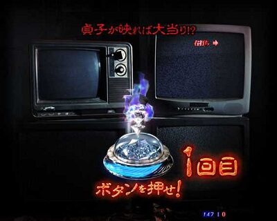 Pリング 呪いの7日間2 FWA 【マルチモニターリーチ】