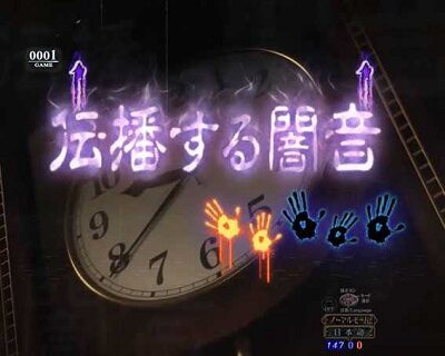 Pリング 呪いの7日間2 FWA 【弱・中リーチ】