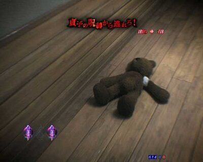 Pリング 呪いの7日間2 FWA 内容