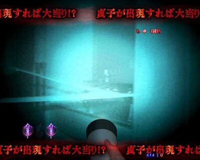 Pリング 呪いの7日間2 FWA 【〇〇の恐怖】