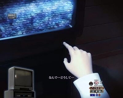 Pリング 呪いの7日間2 FWA 【貞子出現ステップアップ予告】