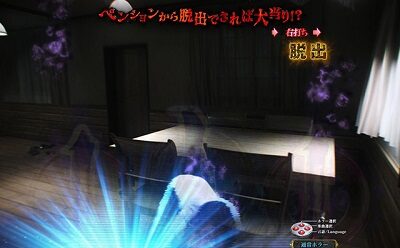 Pリング 呪いの7日間2 FWA 【貞子幻影予告】