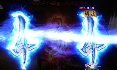 Pリング 呪いの7日間2 FWA 【リーチ連続予告】