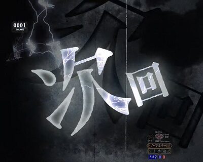 Pリング 呪いの7日間2 FWA 【ダイジェスト予告】