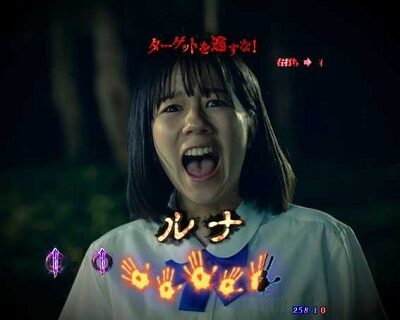 Pリング 呪いの7日間2 FWA 内容