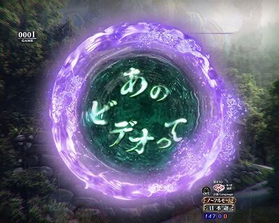 Pリング 呪いの7日間2 FWA 【リングボタン予告】