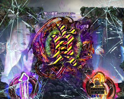 Pリング 呪いの7日間2 FWA 【DANGER・金系予告】