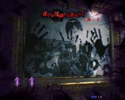 Pリング 呪いの7日間2 FWA また、腕がほつれていれば大チャンス