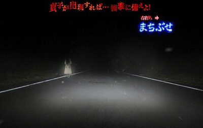 Pリング 呪いの7日間2 FWA 【張り付き発展煽り予告】