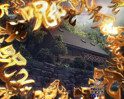 Pリング 呪いの7日間2 FWA 【呪いの電話予告】