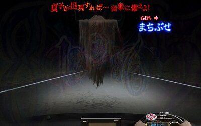 Pリング 呪いの7日間2 FWA 【違和感予告】