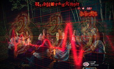 Pリング 呪いの7日間2 FWA 【心電図予告】
