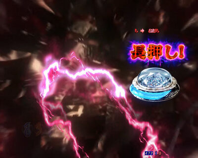 Pリング 呪いの7日間2 FWA 【貞セグチャンス】