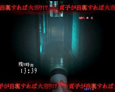 Pリング 呪いの7日間2 FWA 【恐怖体験】
