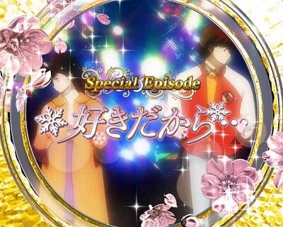 Pめぞん一刻~Wedding Story~ 甘デジ 【スペシャルエピソードリーチ】