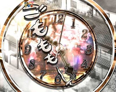 Pめぞん一刻~Wedding Story~ 甘デジ ごももも~んフリーズ予告